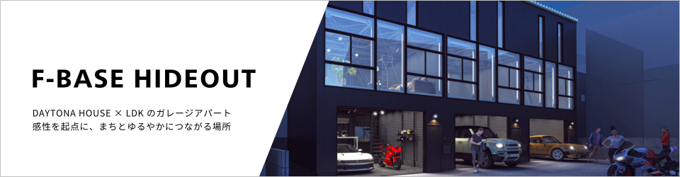 F-BASE HIDEOUT